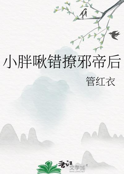 失忆后和死对头在一起了[abo