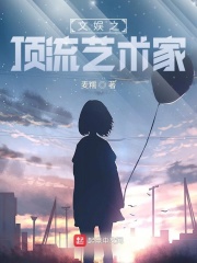 从作曲开始横扫蓝星